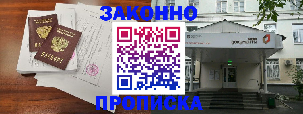 регистрация для дет. сада в Верхнем Тагиле