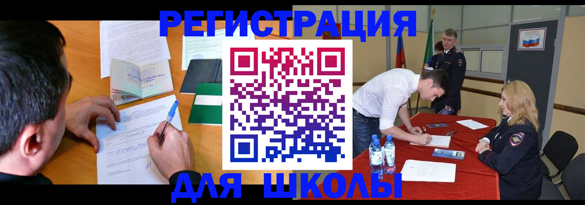 временная регистрация купить в Верхнем Тагиле