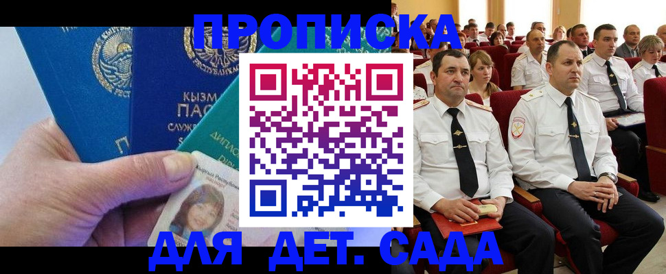 временная регистрация адрес в Верхнем Тагиле