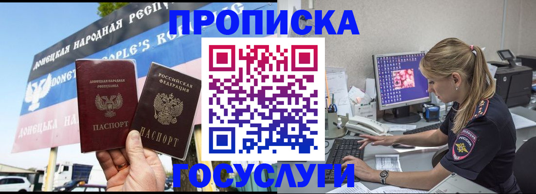 прописка паспорт в Верхнем Тагиле