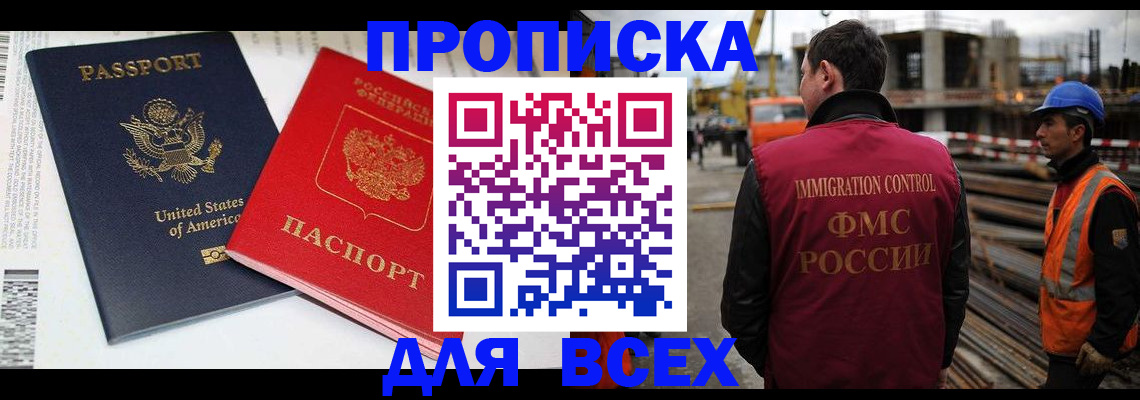 прописка для кредита в Верхнем Тагиле